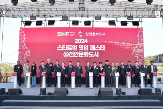 천안문화도시 페스타 개최…‘천안, 문화독립을 더하다’
