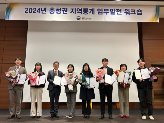 아산시, ‘2024 충청지역 지역통계 우수사례’ 우수상 선정