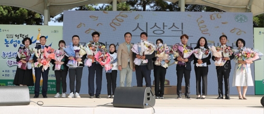평택시, 제29회 농업인의 날 행사 성황리 개최