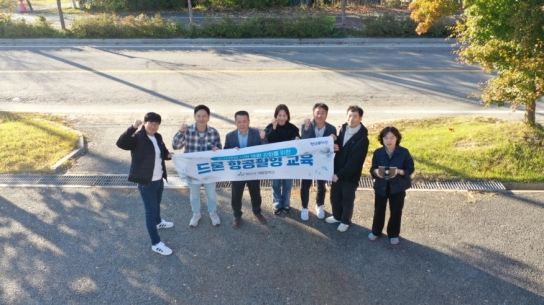 아산시 ‘도시개발 역량 강화를 위한 드론 항공촬영 교육’ 실시