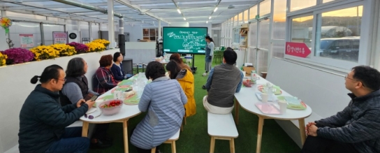당진농촌체험연구회, 크로스코칭으로 한층 더 성장