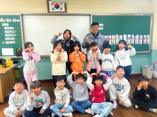 당진경찰서 송악지구대,  관내 초등학교 찾아 눈높이 안전교육 실시