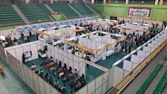 서산시, 2024년 구인·구직 만남의 날 성료