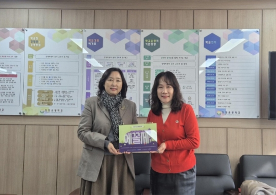 인천여성가족재단 인천양성평등센터 ‘찾아가는 양성평등 교육 인증 현판 전달식’개최