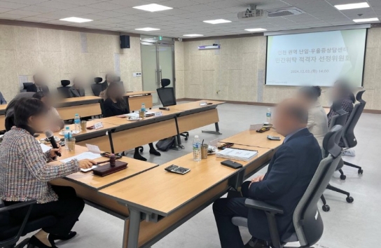 인천시, 난임과 우울증 극복의 동반자, 인천 권역 상담센터 새출발