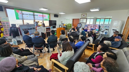 당진시, 제15호 한방장수마을 성과보고회 개최