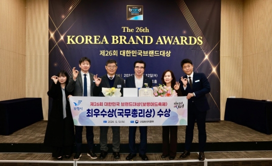 보령머드축제, 대한민국 브랜드의 새로운 기준을 제시하다