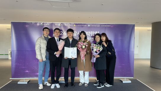 홍성군, 우수복지사업 보건복지부 장관상 수상