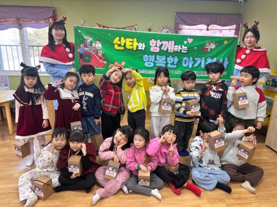 예산군 어린이·사회복지급식관리지원센터, ‘산타와 함께하는 행복한 아기천사’ 진행