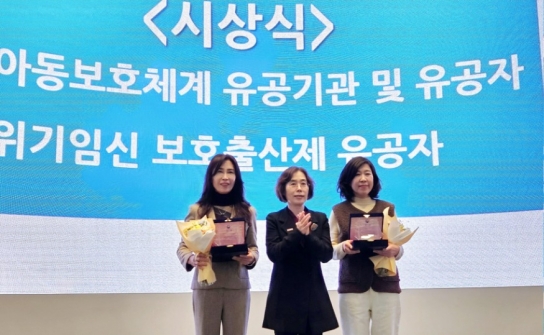 인천시, 2년 연속‘아동보호체계 우수 지자체’최우수상 수상