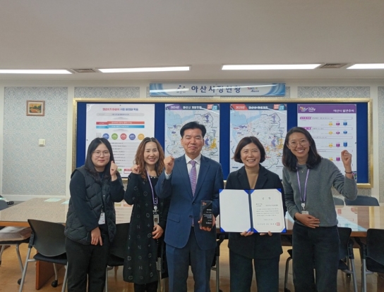아산시, 2024 다문화미래대상 모범정책상 부문 최우수상