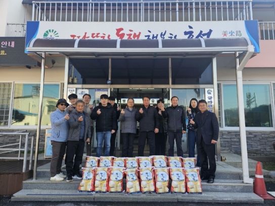 홍성군 금마쌀전업농회, 지역 내 취약계층 위해 사랑의 쌀 기탁