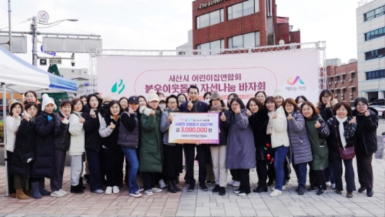 당진시, 2024년 당진시 건강가정·다문화가족지원센터 사업보고회 개최