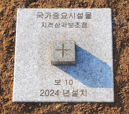 예산군, 망실된 지적기준점 복구 조치 완료