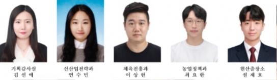 보령시, 11월 중 열심히 일한 공무원 선정 표창