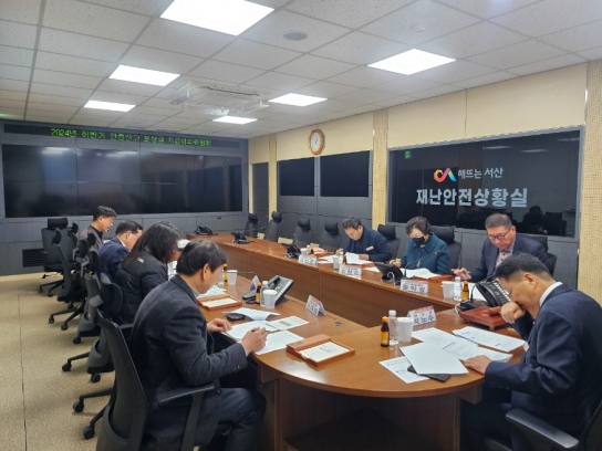 서산시, 올해 하반기 안전신고 포상금 지급
