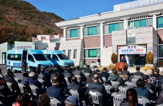 보령시, “어르신~! 이젠 버스도 불러 타세요”