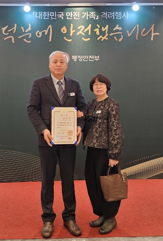 당진시 정미면 나근왕 이장, 재난안전특별유공 대통령표창 수상