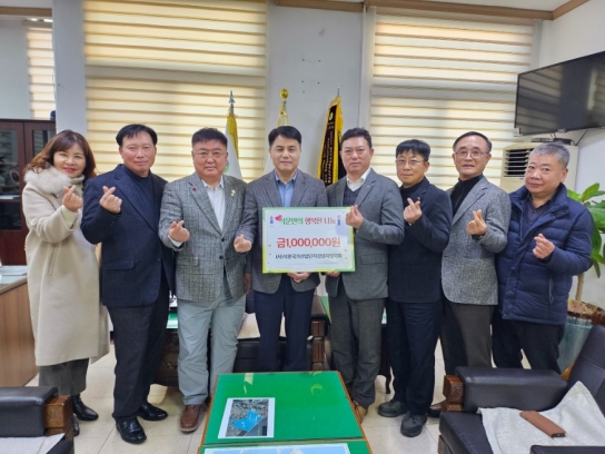 석문국가산업단지경영자협의회 이웃돕기 성금 전달