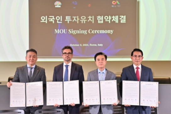 서산시, 지역경제 활성화 ‘초석’ 투자유치 순항