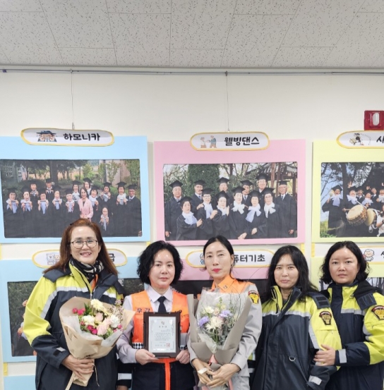 당진소방서 우강면여성의용소방대, 단체봉사상 수상