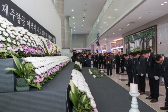 당진시, 제주항공 여객기 사고 희생자 합동분향소 설치