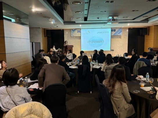 당진시, 교육국제화특구 성과공유회’에 참석해 우수사례 발표