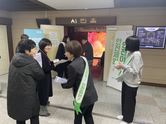 아산시, 겨울철 안전사고 예방에 총력