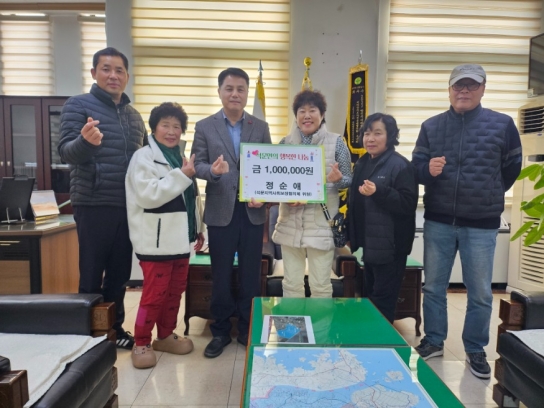 석문농업협동조합 이웃돕기 성금 200만 원 전달
