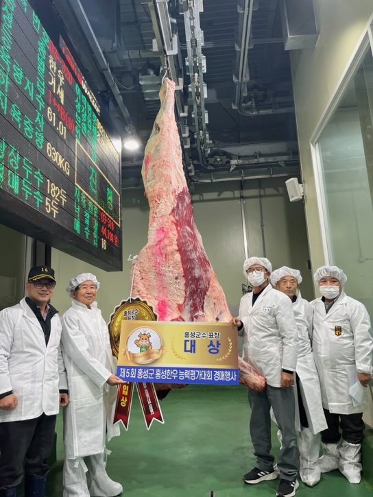 홍성군, 제5회 홍성한우 능력평가대회 개최