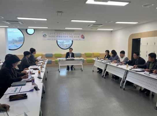 천안시, 금강수계 수질오염총량관리 이행평가 최종보고회