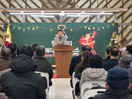 당진시,‘합덕 마을관리사회적협동조합 마을행사’개최