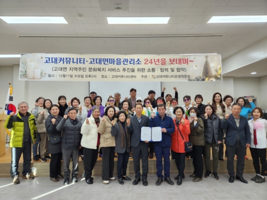 호반그룹 당진시에 폐건전지와 성금 1,000만 원 기탁