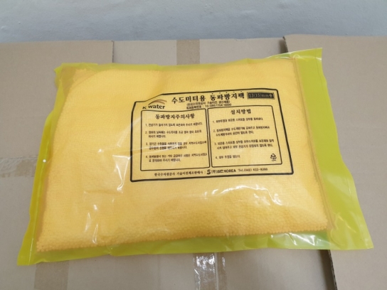 아산시 수도사업소, 수도계량기 동파방지팩 보급