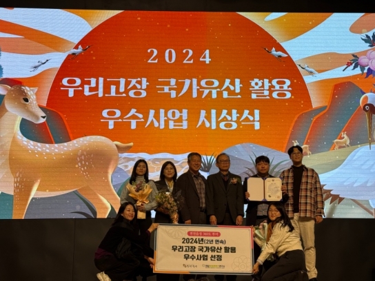 당진 면천읍성 활용사업, 국가유산청 우수사업 2년 연속 선정