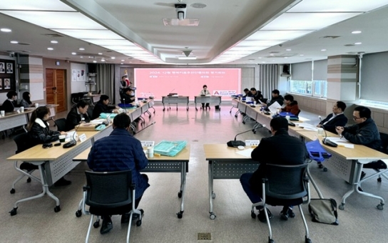 아산시 행복키움추진단협의회 제7차(12월) 정기회의 개최
