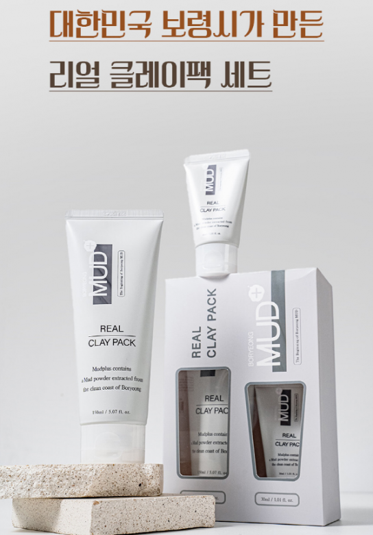 K뷰티 선도하는 보령시, 보령머드화장품 보령머드팩 일본 진출