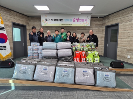 당진시, 순성면지역사회보장협의체 하반기 특화사업 추진