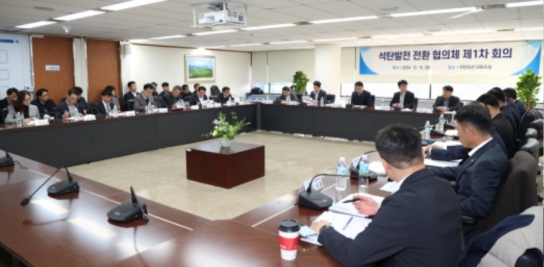 태안군 가세로 태안군수, 정부에 ‘화력발전 폐지에 따른 대책 마련’ 촉구