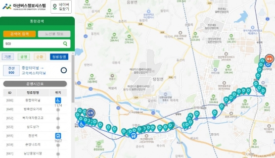 아산시, 버스정보시스템(BIS) 차량 단말기 전면 교체