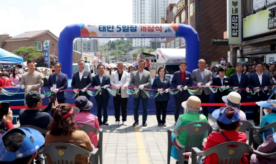태안군, 2024년 획기적 지역발전 위한 성과 빛났다!