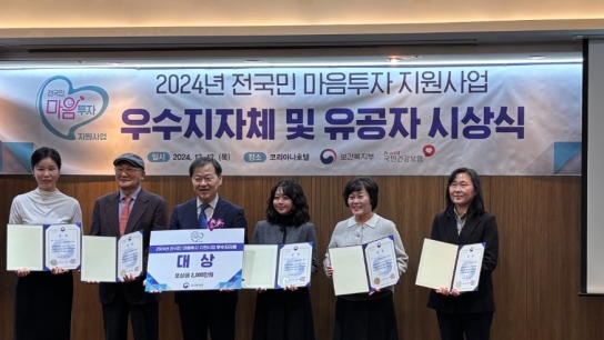 당진시, 침수방재 설계 적용을 위한 건축분야 역량 강화 워크샵 개최