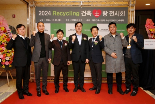 화성․오산지역건축사회, 지역사회를 위한 후원금 1,000만원 기부