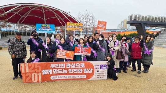태안군·태안군성인권상담센터, 여성폭력 근절 캠페인 진행