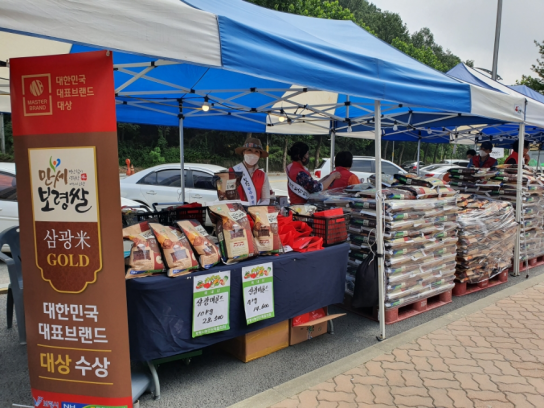 보령시, 만세보령쌀‘삼광미골드’대전서 홍보․판촉행사 나서
