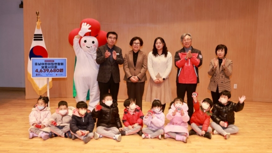 보령시, 따뜻한 모금으로 어려운 이웃에게‘희망의 등불’밝혀