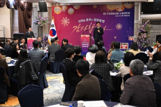 안산시, ‘시정의 가교’ 제1기 시민동행위원회 성과보고회 열어
