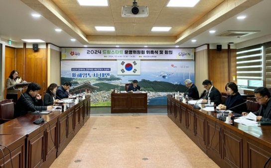 “취약계층 아동에 희망을” 새로운 도약 꿈꾸는 태안 ‘드림스타트’