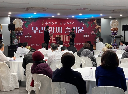 당진시보건소, 정신건강복지센터 2024년 송년회 개최