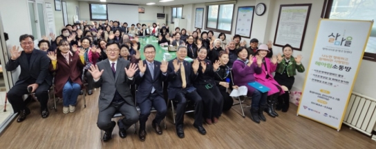 평택시 이웃분쟁조정센터, ‘헤아림소통방’ 개소